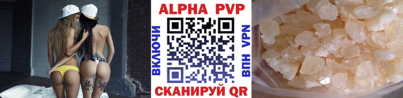 где купить наркотик  Темников  ОМГ ОМГ маркетплейс  Alpha PVP крисы CK 