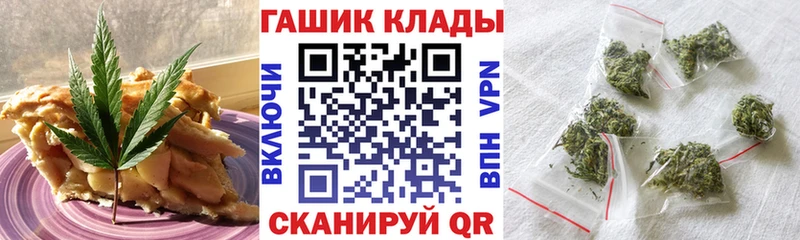 Canna-Cookies конопля Темников