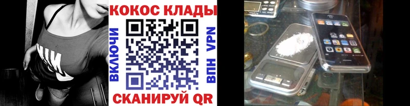 mega вход  Темников  КОКАИН 97%  магазин продажи наркотиков 
