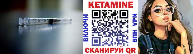 КЕТАМИН ketamine  Темников 