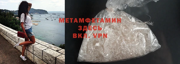 мефедрон VHQ Осинники