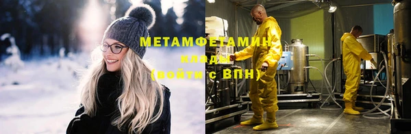 синтетический гашиш Осташков
