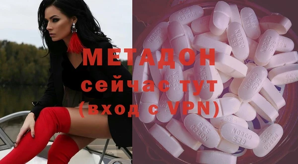 метамфетамин Бутурлиновка