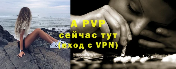 мефедрон VHQ Осинники