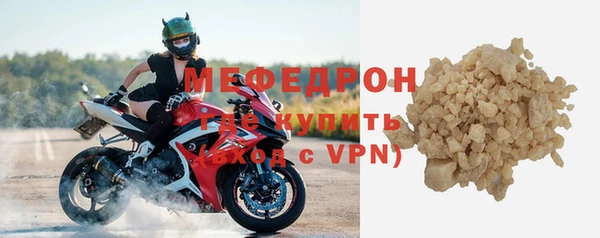 мефедрон VHQ Осинники