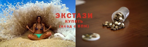 синтетический гашиш Осташков