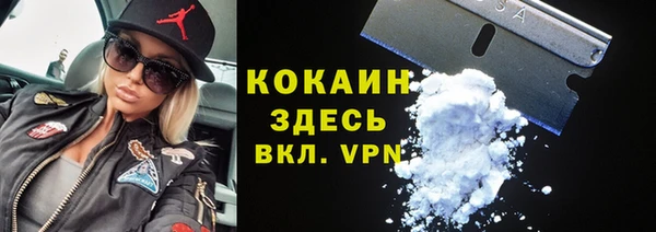 синтетический гашиш Осташков