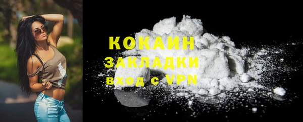 синтетический гашиш Осташков