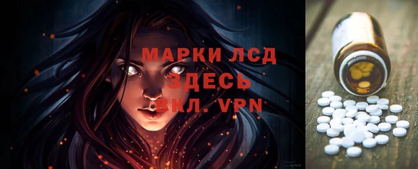 мефедрон VHQ Осинники