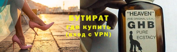 синтетический гашиш Осташков