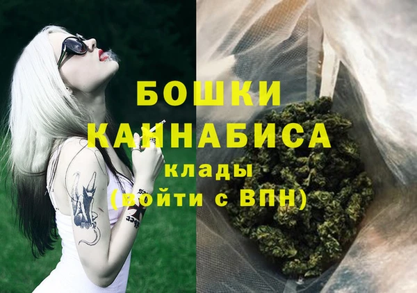мефедрон VHQ Осинники