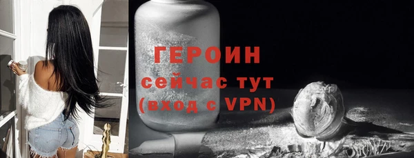 синтетический гашиш Осташков