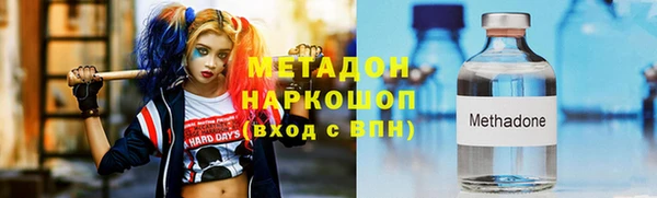 синтетический гашиш Осташков