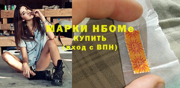 синтетический гашиш Осташков