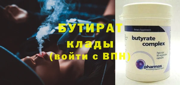 mdma Нязепетровск
