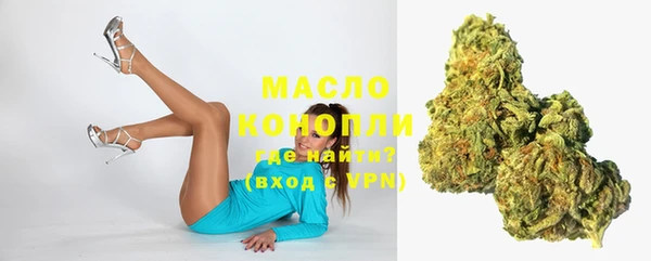 синтетический гашиш Осташков