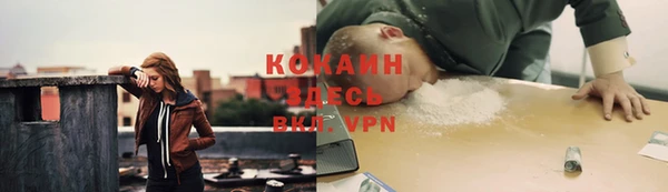 мефедрон VHQ Осинники