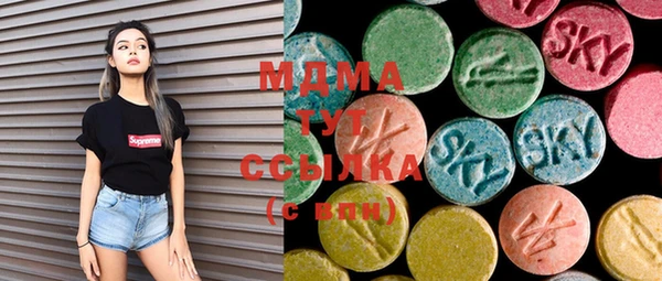 MDMA Остров
