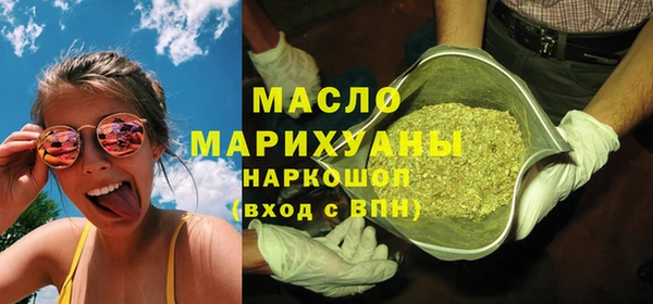 мефедрон VHQ Осинники