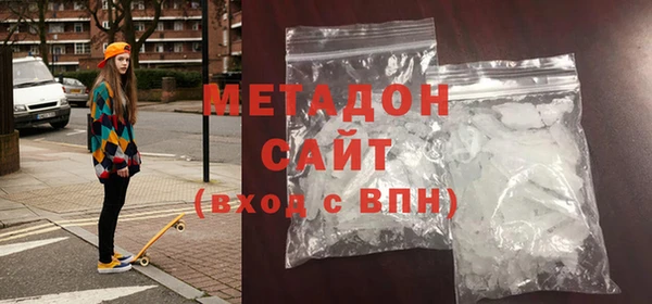 мефедрон VHQ Осинники