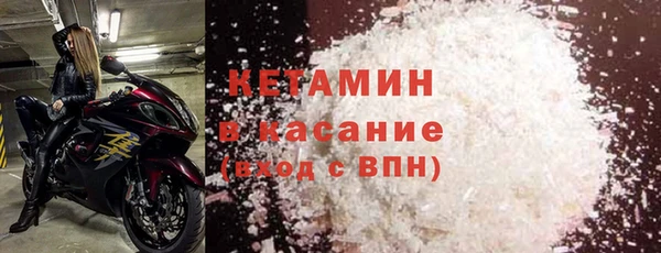 синтетический гашиш Осташков
