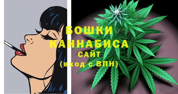 мефедрон VHQ Осинники