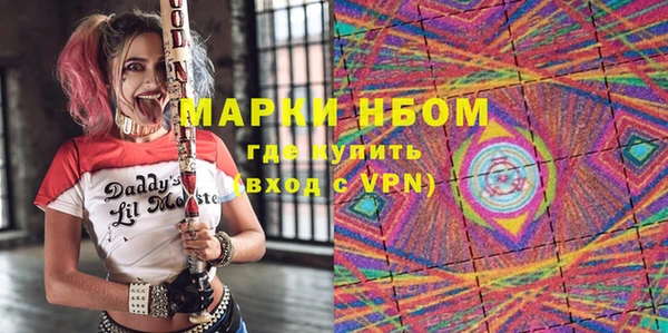 синтетический гашиш Осташков
