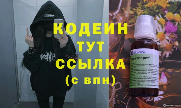 мефедрон VHQ Осинники