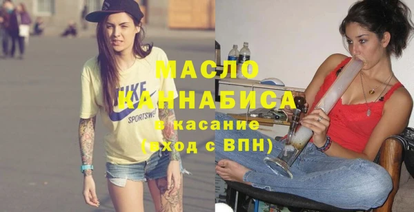 мефедрон VHQ Осинники