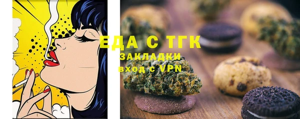 мефедрон VHQ Осинники