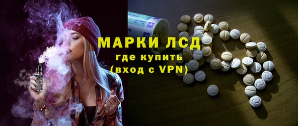 синтетический гашиш Осташков