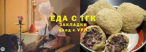 мефедрон VHQ Осинники