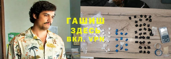 мефедрон VHQ Осинники