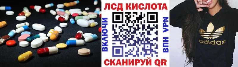 ЛСД экстази кислота  Темников 